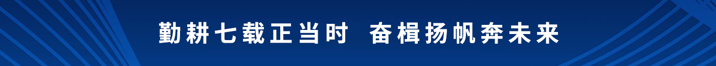 首頁新聞右側廣告位1